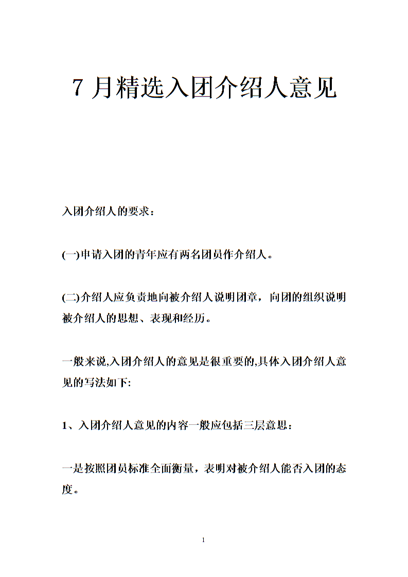 辽宁:开建首个滨海露营主题公园【爱游戏直播】(图1) 爱游戏