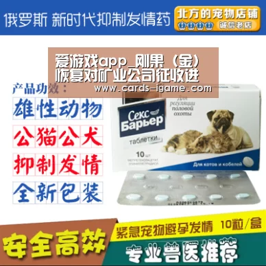 爱游戏官网