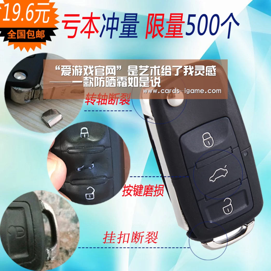 “爱游戏官网”是艺术给了我灵感——一款防晒霜如是说(图1) 爱游戏官网