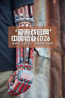 爱游戏app