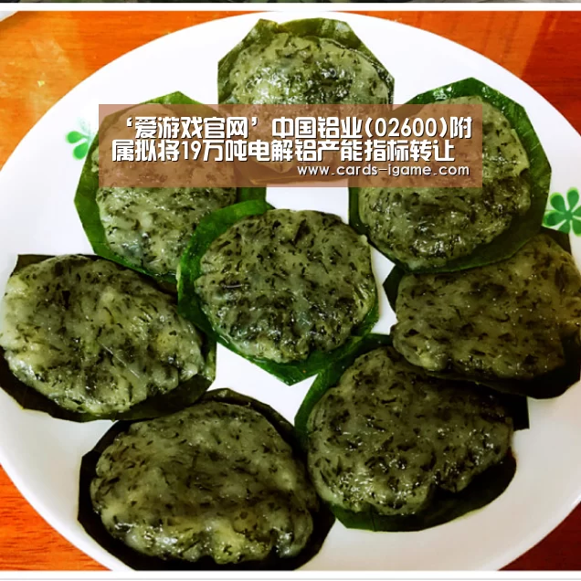 爱游戏app