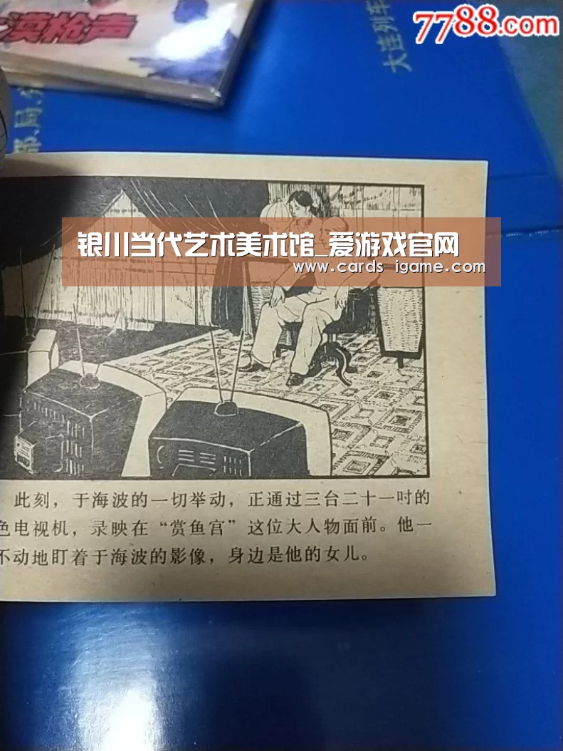 银川当代艺术美术馆_爱游戏官网(图2) 爱游戏直播