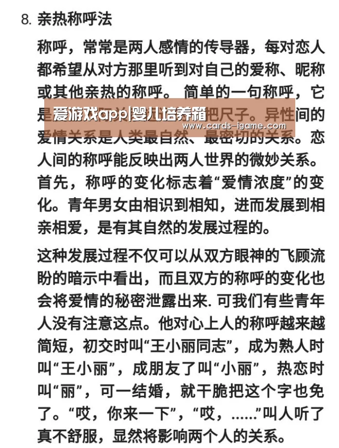 爱游戏app|婴儿培养箱(图2) 爱游戏